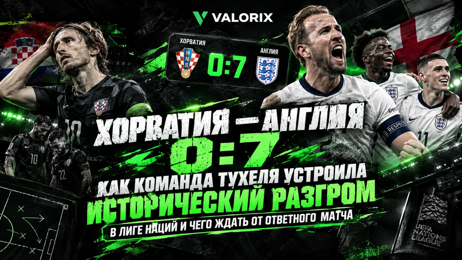 ⚽ Хорватия — Англия 0:7: как команда Тухеля устроила исторический разгром в Лиге наций и чего ждать от ответного матча